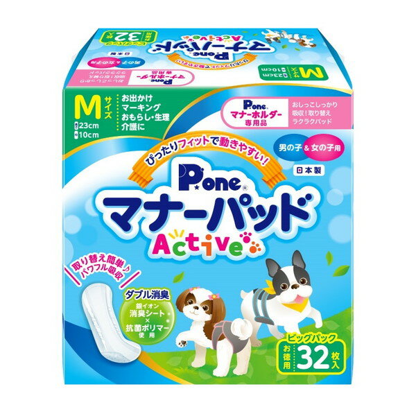 ご注文前にご確認ください※ 商品パッケージや仕様につきまして、予告なく変更されることがございます。商品説明★ 銀イオン消臭シートと抗菌ポリマーでダブル消臭！★ 体型にピッタリフィットする形状。★ 瞬間パワフル吸収で表面サラサラ。★ 個包装ラッピングでとても清潔。★ 持ち運びにも便利。スペック* 単品商品サイス(D×W×H)：95×180×185mm* 単品重量：360g* 原材料又は材質など…・表面材：ポリオレフィン系不織布・防水材：ポリエチレンフィルム・吸収材：吸収紙・綿状パルプ・高分子吸水材・止着材：剥離紙・ホットメルト・結合材：ホットメルト* 原産国：日本