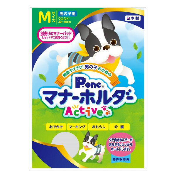 ご注文前にご確認ください※ 商品パッケージや仕様につきまして、予告なく変更されることがございます。商品説明★ パッドをタテ向きに装着し、局部からおなかにかけて全体をカバー。★ どんなに動いても2本のバンドが体にフィットしてズレません。スペック* 単品商品サイス(D×W×H)：40×120×170mm* 単品重量：31g* 原材料又は材質など…・綿：78%・ポリエステル：19%・ポリウレタン：3%* 原産国：日本