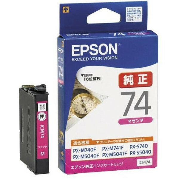 EPSON ICM74 }[^ [CNJ[gbW]