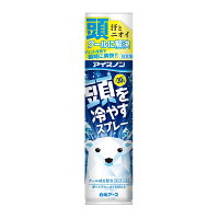 白元アース アイスノン 頭を冷やすスプレー 95g