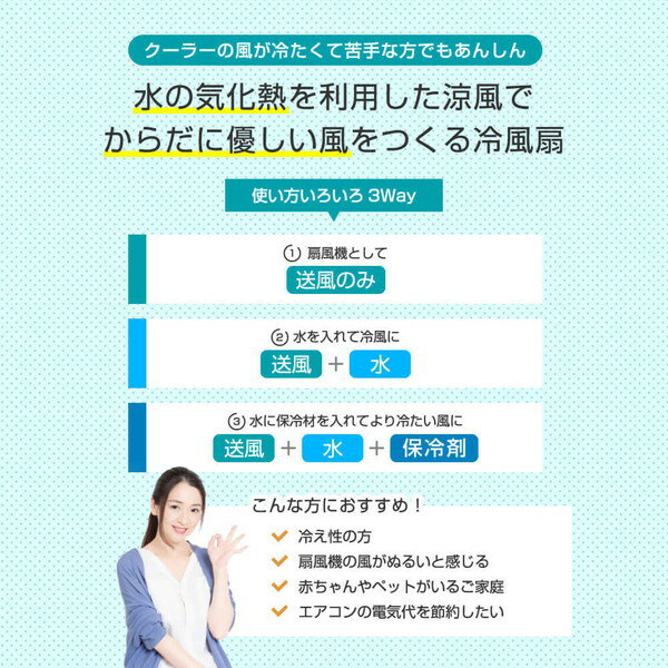 冷風機 冷風扇 UVライト除菌 ニオイ除去 プラズマイオン搭載 小型 イオニシモ 静音 保冷剤 涼しい 冷たい 冷風扇風機 節電 5段階設定 扇風機 首振り タイマー MAXZEN RMT-MX403 mRCPjo マクスゼン 2