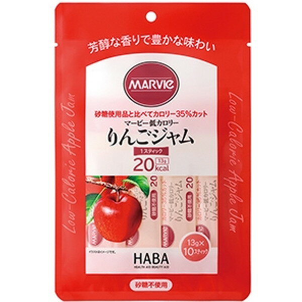 ハーバー マービー ブルーりんごジャム 13g×10本