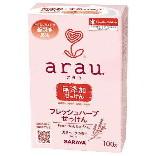 サラヤ アラウ フレッシュハーブせっけん 100g