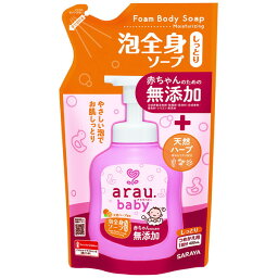 サラヤ アラウベビー 泡全身ソープ しっとり 詰替 400ml