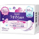 P&G ウィスパー うすさら吸水 中量用 50cc 18枚 [尿もれ用シート]