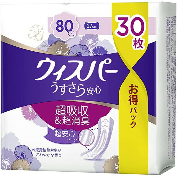 P&G ウィスパー うすさら安心 安心の中量用 80cc 30枚 [尿もれ用シート]