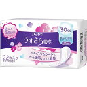 P&G ウィスパー うすさら吸水 安心の少量用30cc 22枚 [尿もれ用シート]