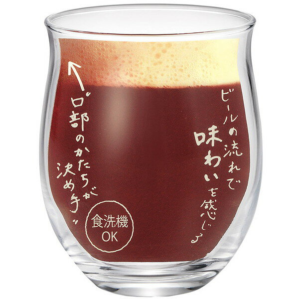 東洋佐々木ガラス クラフトビール
