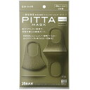 ANX PITTA MASK M[ KHAKI 3 [}XN]