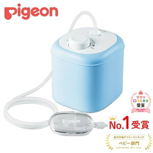 ★スーパーセール特別価格★ ピジョン 電動鼻吸い器 [ 0ヵ月頃〜 風邪予防・体温計・衛生商品 ピジョン 鼻水 吸引 吸引器 電動 鼻水吸引器 鼻水吸い 鼻水吸い器 電動鼻水吸引器 鼻吸い 鼻吸い器 赤ちゃん あかちゃん 赤ちゃん用品 赤ちゃんグッズ ベビー 花粉 花粉症 ]