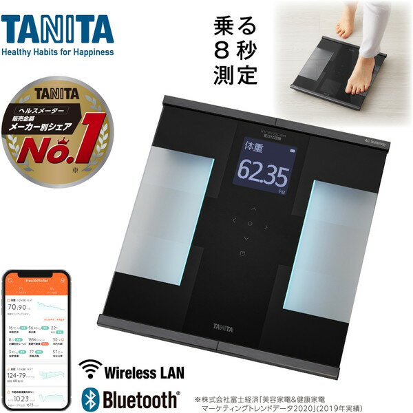 タニタ TANITA 体重計 体組成計 体脂肪計...の商品画像