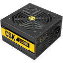 ANTEC CSK550 CSK Bronze [djbg]