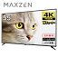 ƥ ǥܡ¢ վƥ 55 4Kб 55 ΢Ͽ ⡼ Ͼ塦BS110CSǥ դHDDϿ赡ǽ ֥塼ʡ MAXZEN JU55CH06