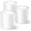 TP-LINK Deco X50 (3-pack) AX3000 Wi-Fi6対応 メッシュWi-Fiシステム3台セット