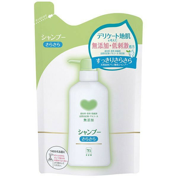 牛乳石鹸 カウブランド 無添加シャンプー さらさらタイプ 詰替用 380ml