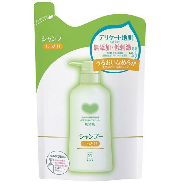 牛乳石鹸 カウブランド 無添加シャンプー しっとりタイプ 詰替用 380ml 低刺激 ノンシリコン ヘアケア 美髪