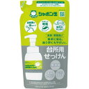 シャボン玉石けん シャボン玉 台所用せっけん泡タイプ つめかえ 275ml