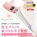 【4/25限定!エントリー&抽選で最大100%Pバック】OB0003WH 家庭用脱毛器 OPUS BEAUTY 03 ホワイト 冷却 強力 VIO 女性 メンズ ひげ キッズ脱毛 男女兼用 アンドワン ANDONE（オーパスビューティー ゼロスリー) プレゼント ギフト アウトレット エクプラ特割