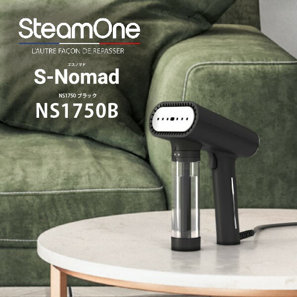 SteamOne スチームワン 黒 NS1750B Black S-Nomad 衣類スチーマー ハンディ ブラック ペットボトル 付..