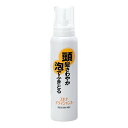 商品説明★ 水のいらない白い泡状の頭部清拭剤（せいしきざい）。★ 入浴できないときなどに、適量を髪や地肌にのばし、拭きとるだけで頭部の汚れやにおいをさっぱりととり除きます。★ 頭髪や頭皮に清涼感を与え、さわやかな使い心地です。★ 入浴できないお年寄りや入院患者の方、寝たきりのご老人、かぜや生理などで入浴できないときの頭部清拭にお使いいただくと便利です。スペック* 内容量：140g* 表示成分：セタノール、ジブチルヒドロキシトルエン、パラベン、香料* 使用方法：缶を良く振った後、適量を手かブラシに取るか、直接髪全体や頭皮に伸ばしマッサージし、その後タオル等で拭き取って下さい。* 使用上の注意：・乳幼児の手の届かない場所に保管して下さい。・傷やはれもの等の部位にはお使いにならないで下さい。・火気を使用している部屋ではご使用にならないで下さい。・火気等40度以上になるところでは、使用しないで下さい。【広告文責】エクスプライス株式会社 03-6632-9083【メーカー】持田ヘルスケア【区分】日本製・化粧品