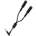 ELECOM EHP-35W02BK オーディオケーブル 2分配 φ3.5mm 4極 ミニプラグ to ミニジャック×2 イヤホンジャック 二股 ボイスチャット...