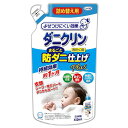 ウエキ ダニクリン まるごと仕上げ剤Plus 詰め替え用 新生活