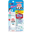 【4/25限定!エントリー&抽選で最大100%Pバック】大日本除虫菊 キンチョー お風呂の防カビムエンダー 40プッシュ