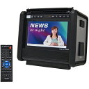 FRC NX-PB600TV-W テレビ付