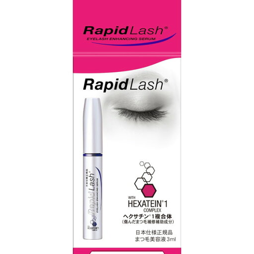 ベリタス販売株式会社 ラピッドラッシュ 3ml ベリタス販売株式会社 ラピッドラッシュ 3ml