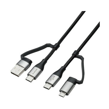 ELECOM MPA-AMBCC20BK [4in1 充電ケーブル ( USB Type C + USB A to USB Type C + microUSB ) PD 60W対応 ケーブル 2m iPad Macbook Chromebook Android 充電器 ブラック]