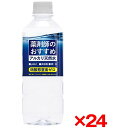 株式会社ケイ・エフ・ジー 薬剤師のおすすめアルカリテンネンスイ 500X24