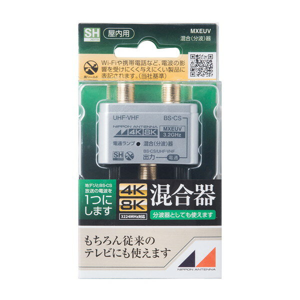 商品説明★ HF・VHF・UHF帯域(10〜770MHz)とBS・CS-IF(1032〜3224MHz)を混合するときに使用します。★ 出力端子とBS・CS入力端子間で電流通過可能です。(最大DC15V・0.8A/AC30V・1A)電通表示インジケーターが装備され、電通のチェックができます。★ 本商品はブリスターパック品です。スペック* 入出力カインビーダンス[Ω]：75* 使用温度範囲[℃]：-10〜+40* 質量[g]：50