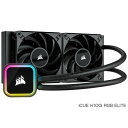 Corsair CW-9060058-WW iCUE H100i RGB ELITE 冷却パーツ アウトレット エクプラ特割