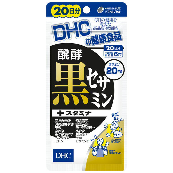 ご注文前にご確認ください※ 商品パッケージや仕様につきまして、予告なく変更されることがございます。商品説明★ 醗酵・加熱処理することでパワーアップした醗酵黒ゴマエキスを配合しました。さらに黒ニンニクやマカなどのスタミナ成分14種類をプラスしました。スタミナ不足が気になる方や、いつまでも若々しくありたい方におすすめです。★ 注意事項お身体に異常を感じた場合は、飲用を中止してください。原材料をご確認の上、食品アレルギーのある方はお召し上がりにならないでください。薬を服用中あるいは通院中の方、妊娠中の方は、お医者様にご相談の上お召し上がりください。食生活は、主食、主菜、副菜を基本に、食事のバランスを。★ 使用方法1日6粒を目安に水またはぬるま湯でお召し上がりください。※メーカーの都合により、パッケージ・仕様・成分・生産国等は予告なく変更になる場合がございます。※上記理由でのご返品はお受けできませんので、事前お問合せなどご注意のほど宜しくお願いいたします。スペック* 1日あたり:6粒2520mg熱量…15.6kcalたんぱく質…0.71g脂質…1.21g炭水【広告文責】エクスプライス株式会社 03-6632-9083【メーカー】DHC【区分】日本製・健康食品