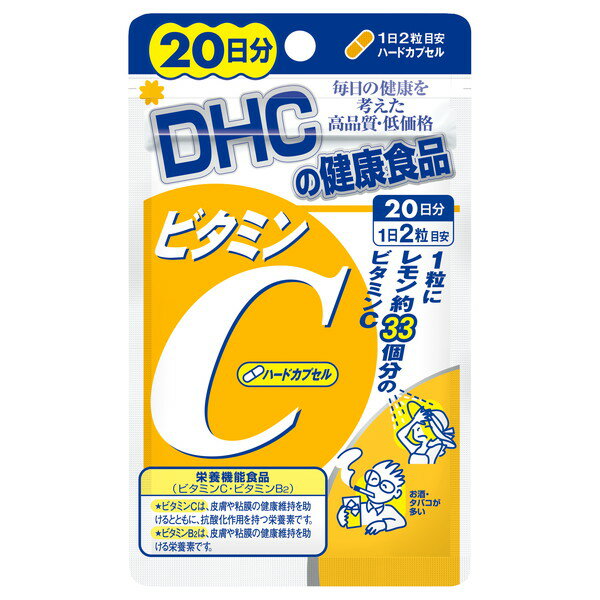 DHC 20日 ビタミンCハードカプセル 40粒