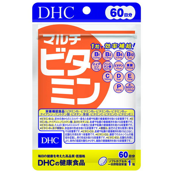 DHC 60日 マルチビタミン 60粒