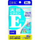 DHC 20日 天然ビタミンE 20粒