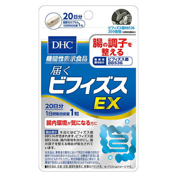 【6/5限定!エントリー&抽選で最大100%Pバック】 DHC 20日 届くビフィズスEX 20粒