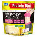 DHC プロティンダイエット 美Body バナナ味 300g