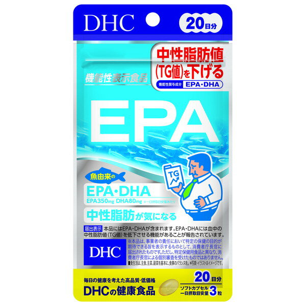 DHC EPA 20ʬ 60γ