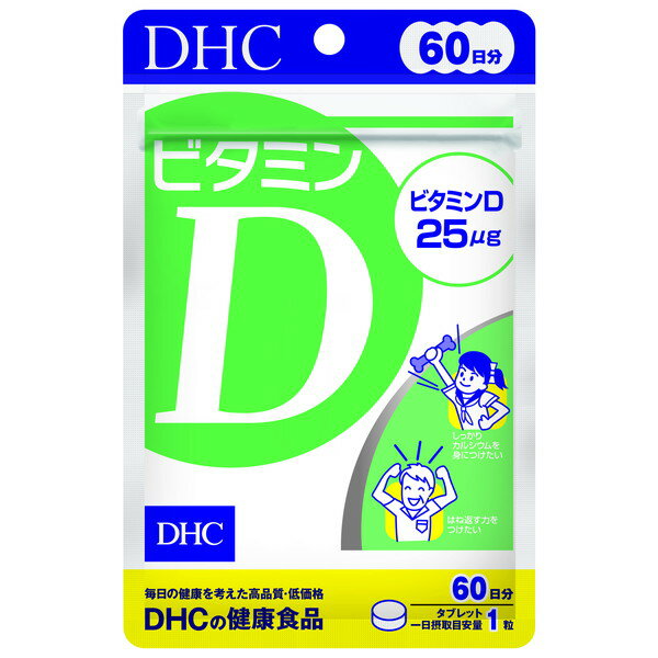 DHC 60 r^~D 60
