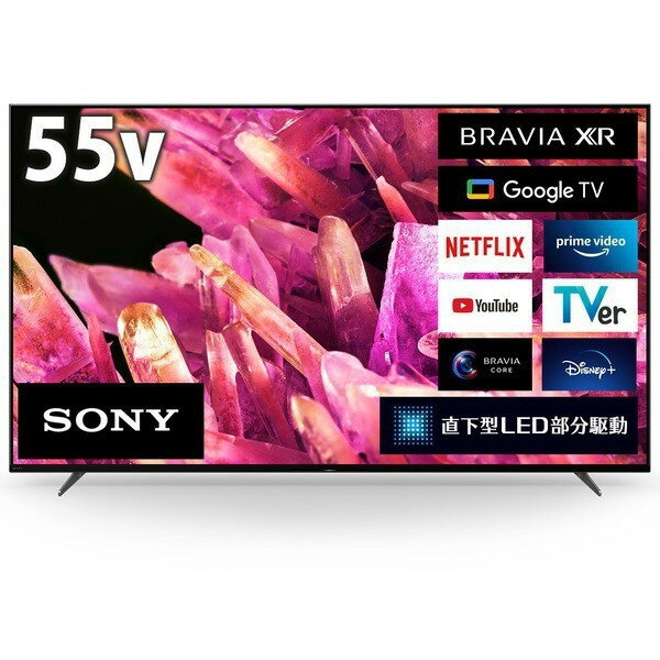 SONY XRJ-55X90K BRAVIA XR 55V型 地上 BS 110度CSデジタル 4Kチューナー内蔵 LED液晶テレビ