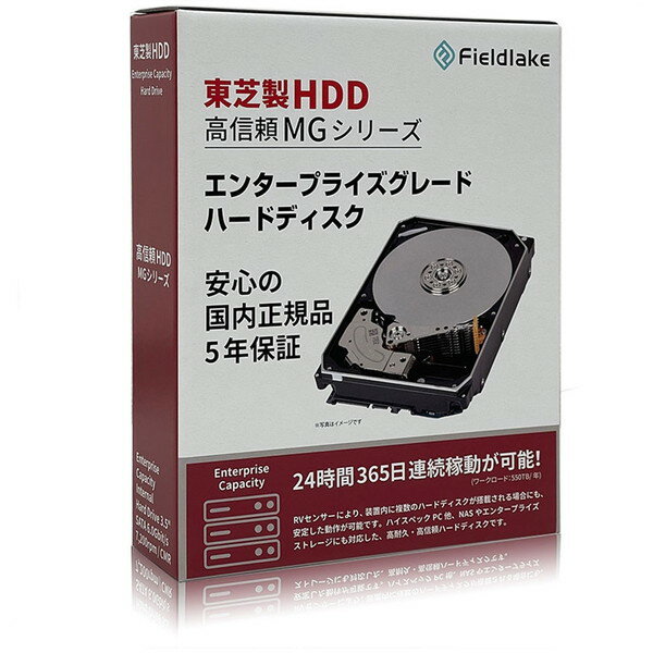 東芝 MG07ACA12TE/JP MGシリーズ 3.5インチ内蔵HDD (12TB 7200rpm SATA 6Gb/s)