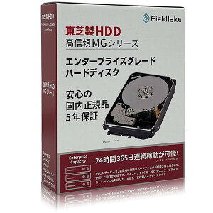 東芝 MG08ADA800E/JP MGシリーズ [3.5インチ内蔵HDD (8TB 7200rpm SATA 6Gb/s)]