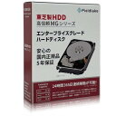 東芝 MG08ADA600E/JP MGシリーズ 3.5インチ内蔵HDD (6TB 7200rpm SATA 6Gb/s)