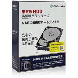 東芝 MN09ACA18T/JP MN-Heシリーズ ( NAS ) [ 3.5インチ 内蔵 HDD ( 18TB 7200rpm SATA 6Gb/s )] 国内正規品 3年保証