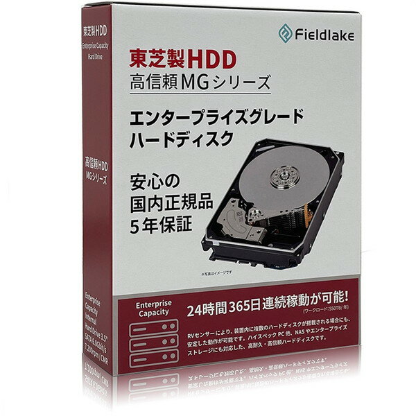 【5/15限定!エントリー&抽選で最大100%Pバック】 東芝 MG09ACA18TE/JP MGシリーズ [3.5インチ内蔵HDD (18TB 7200rpm SATA 6Gb/s)]