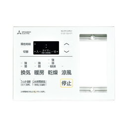 MITSUBISHI P-143SW5-T [バス乾燥・暖房・換気システム用部材 コントロールスイッチ]