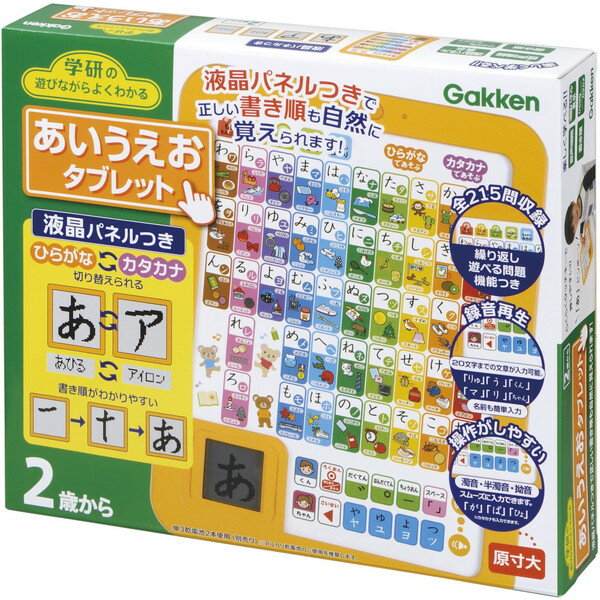 学研ステイフル あそびながらよくわかる あいうえおタブレット 【5/10限定!エントリー&抽選で最大100%Pバック】学研ステイフル あいうえおタブレット