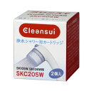 三菱ケミカル・クリンスイ SKC205W [浄水シャワー専用交換カートリッジ (2個入)]